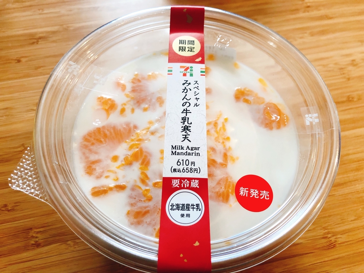 f:id:ankoro_ino:20191229122401j:plain f:id:ankoro_ino:20191229122401j:plain