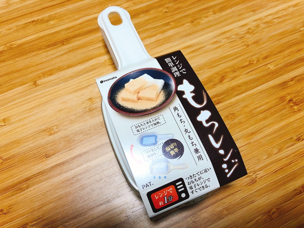 f:id:ankoro_ino:20191231100647j:plain f:id:ankoro_ino:20191231100647j:plain