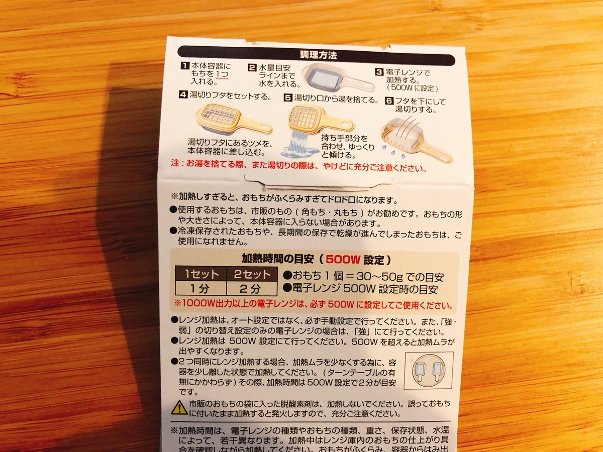 f:id:ankoro_ino:20191231100648j:plain f:id:ankoro_ino:20191231100648j:plain