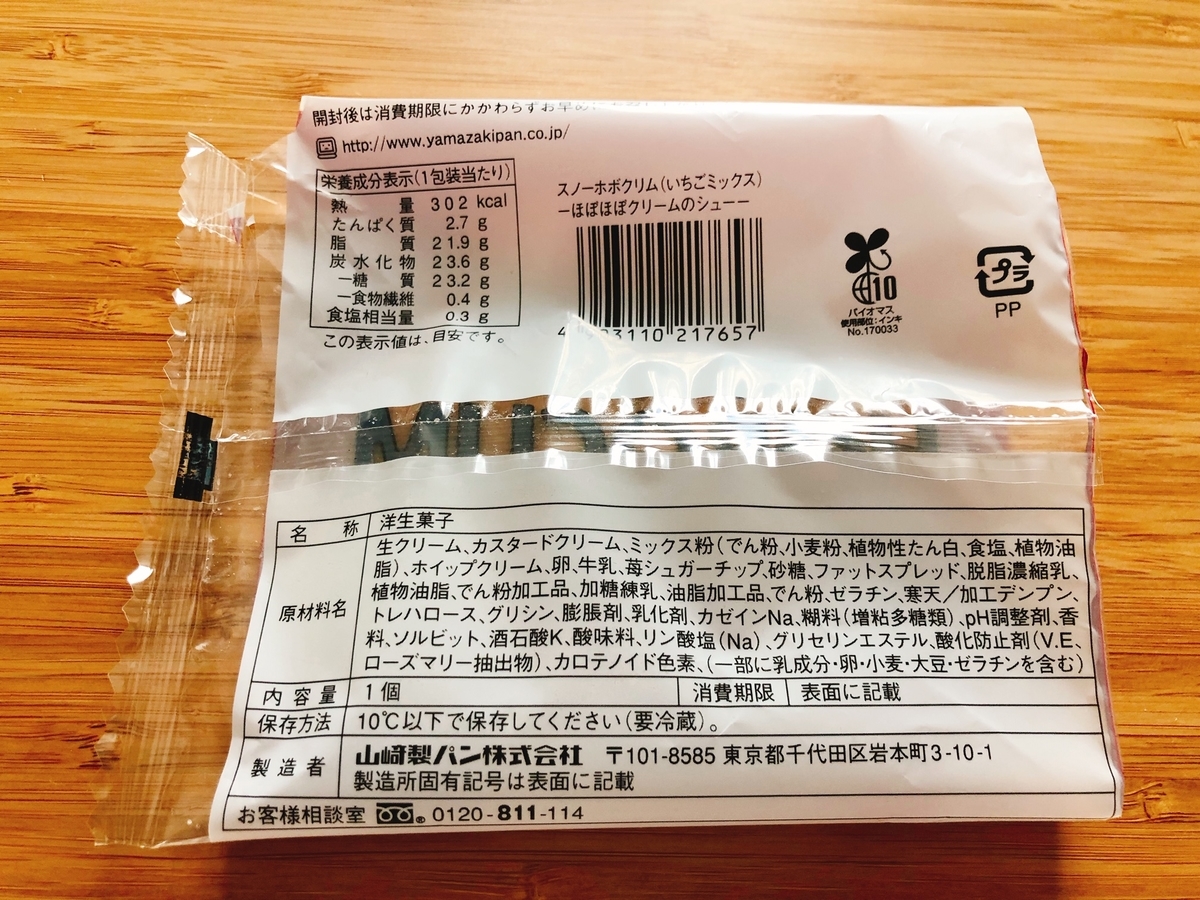 f:id:ankoro_ino:20200106110603j:plain f:id:ankoro_ino:20200106110603j:plain