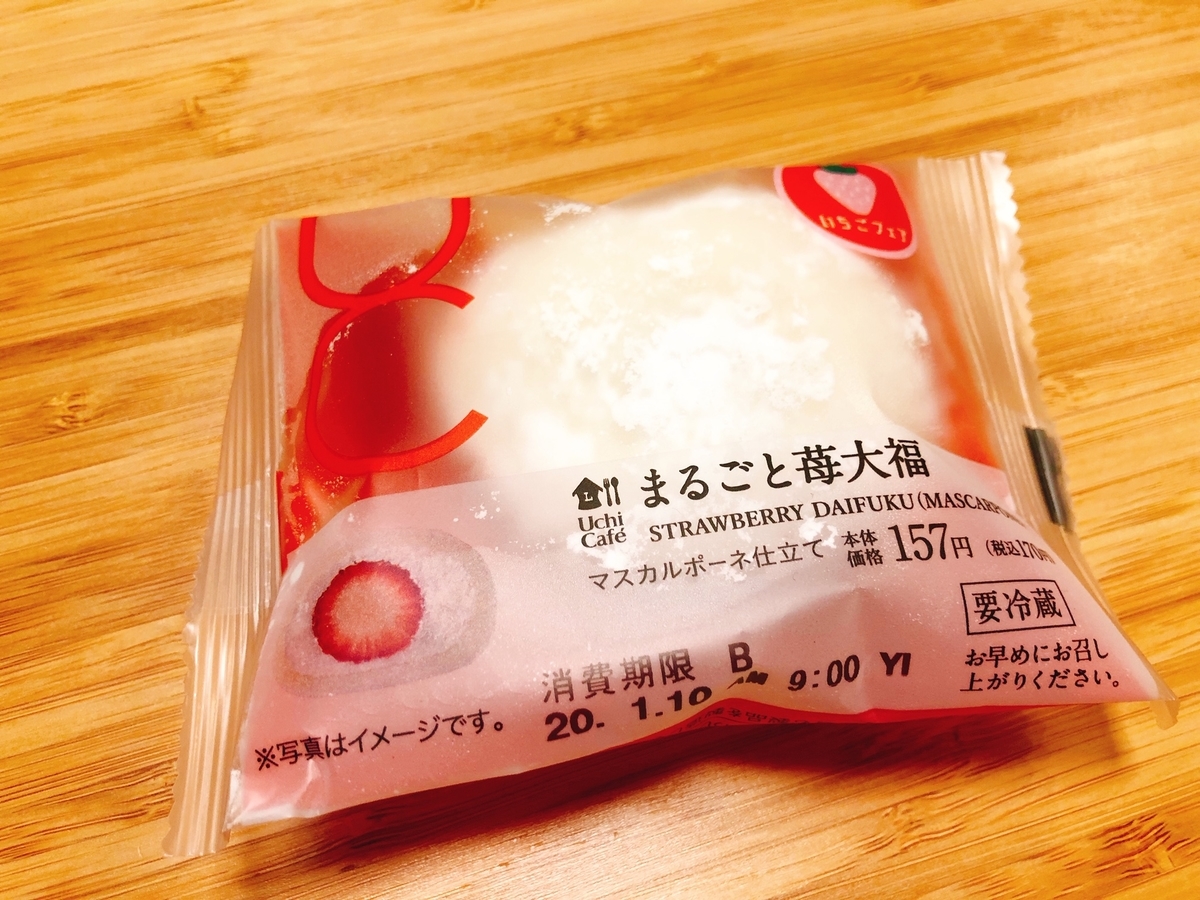 f:id:ankoro_ino:20200109110913j:plain f:id:ankoro_ino:20200109110913j:plain