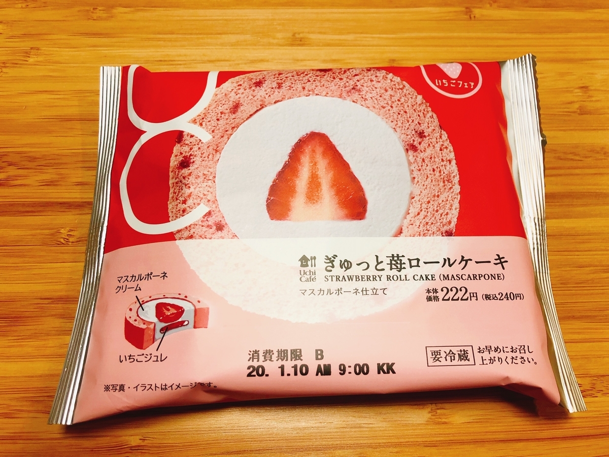 f:id:ankoro_ino:20200109112530j:plain f:id:ankoro_ino:20200109112530j:plain