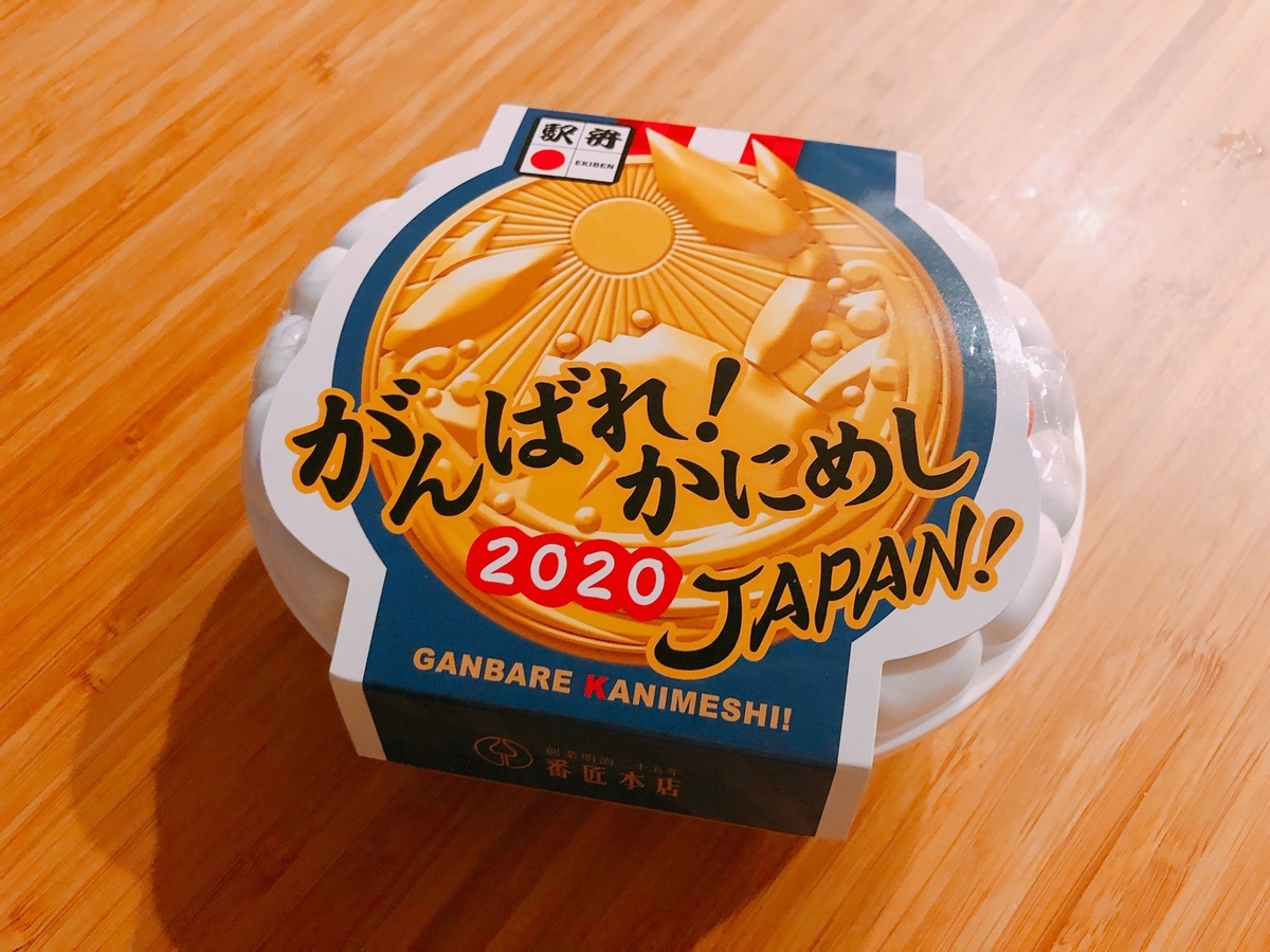f:id:ankoro_ino:20200113104437j:plain f:id:ankoro_ino:20200113104437j:plain
