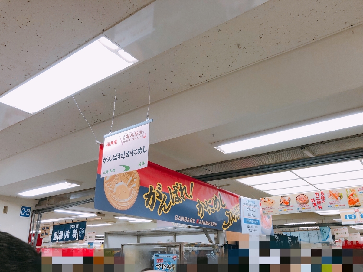 f:id:ankoro_ino:20200113104453j:plain f:id:ankoro_ino:20200113104453j:plain