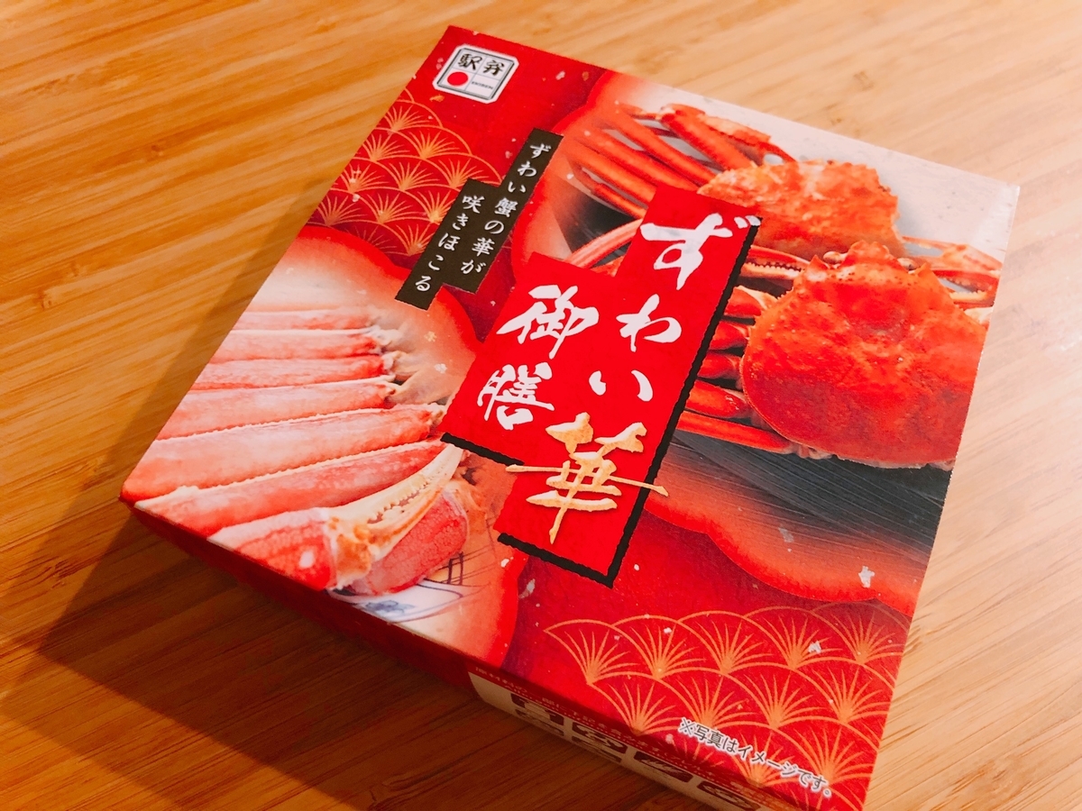 f:id:ankoro_ino:20200113105437j:plain f:id:ankoro_ino:20200113105437j:plain