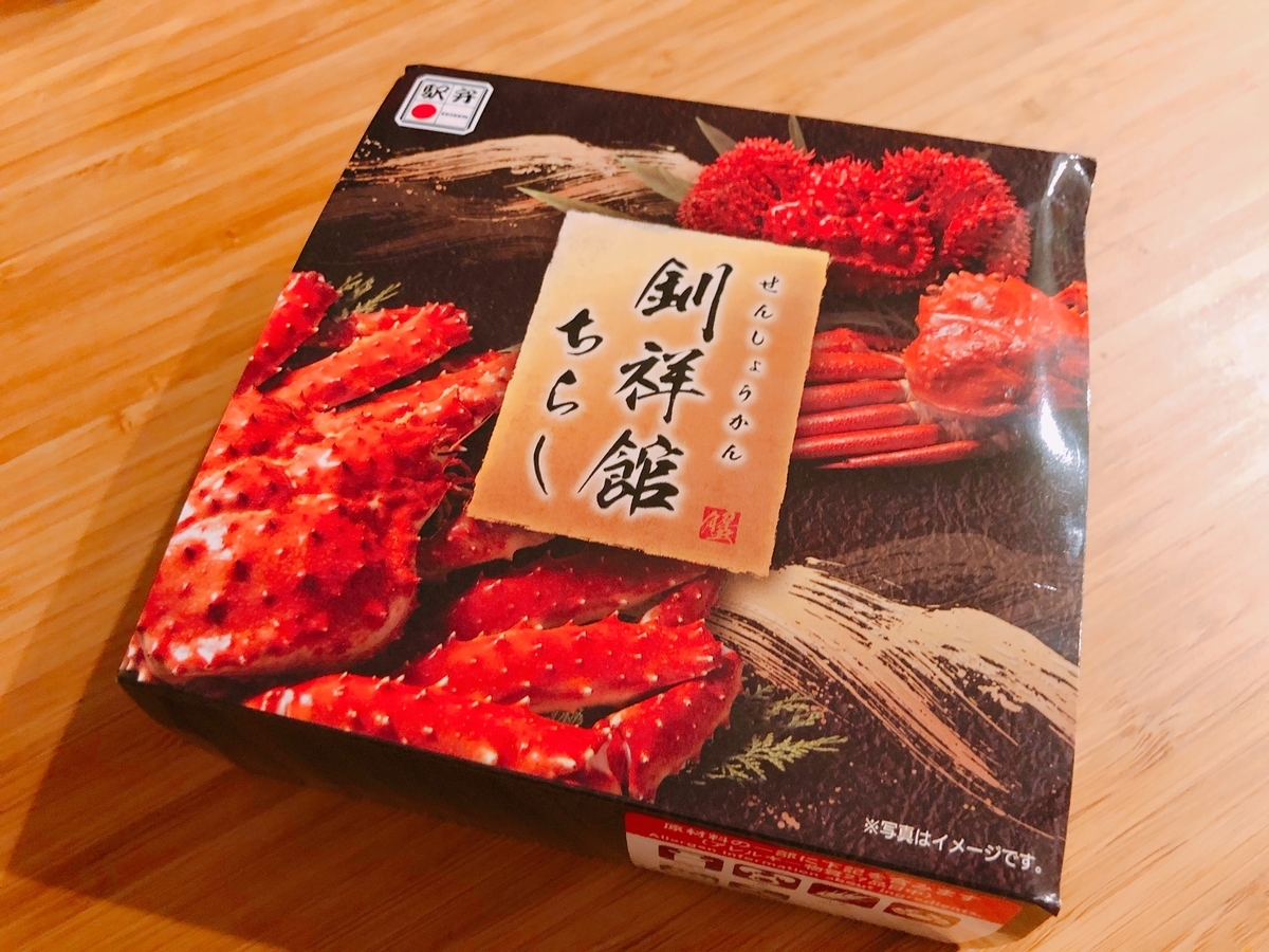 f:id:ankoro_ino:20200113110240j:plain f:id:ankoro_ino:20200113110240j:plain