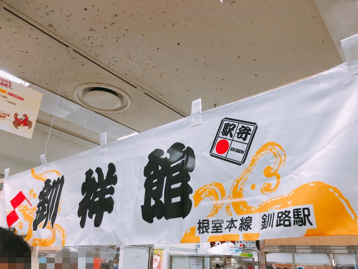 f:id:ankoro_ino:20200113110254j:plain f:id:ankoro_ino:20200113110254j:plain