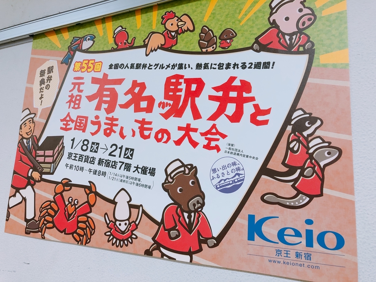 f:id:ankoro_ino:20200113111336j:plain f:id:ankoro_ino:20200113111336j:plain