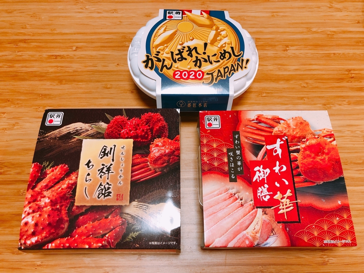 f:id:ankoro_ino:20200113111612j:plain f:id:ankoro_ino:20200113111612j:plain