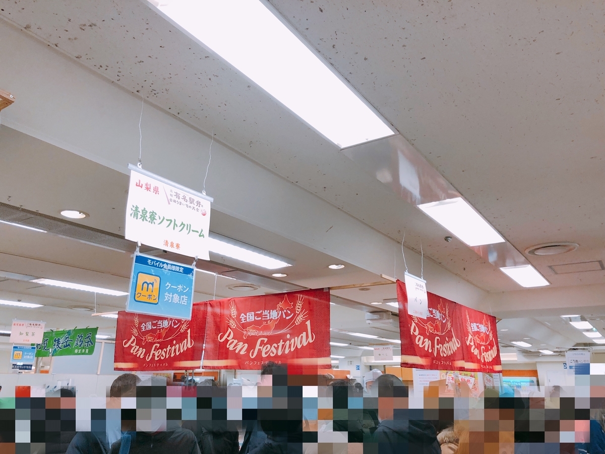 f:id:ankoro_ino:20200113112503j:plain f:id:ankoro_ino:20200113112503j:plain