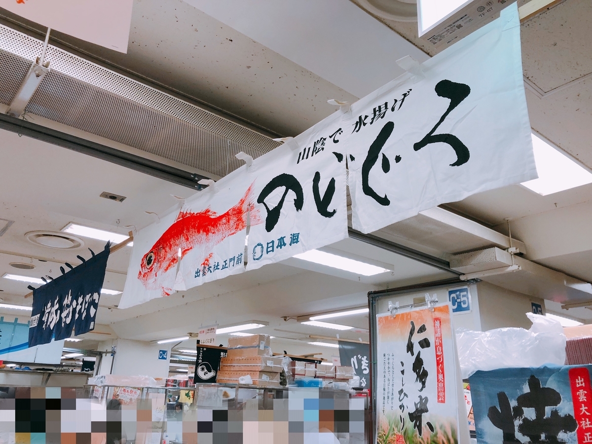f:id:ankoro_ino:20200113112505j:plain f:id:ankoro_ino:20200113112505j:plain