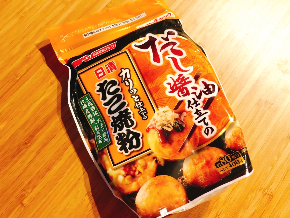 f:id:ankoro_ino:20200118082840j:plain f:id:ankoro_ino:20200118082840j:plain