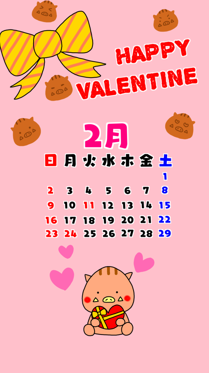 f:id:ankoro_ino:20200122182311p:plain f:id:ankoro_ino:20200122182311p:plain