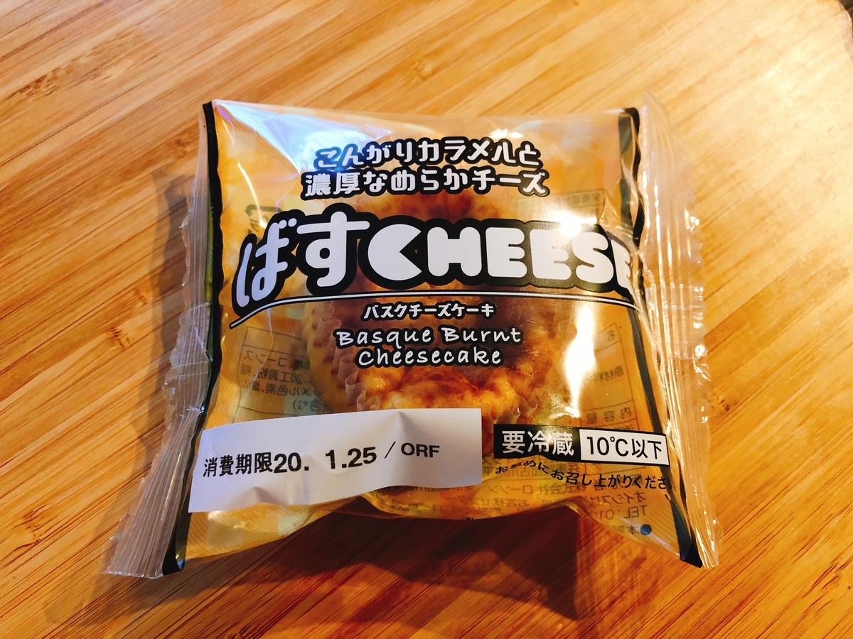 f:id:ankoro_ino:20200123105453j:plain f:id:ankoro_ino:20200123105453j:plain