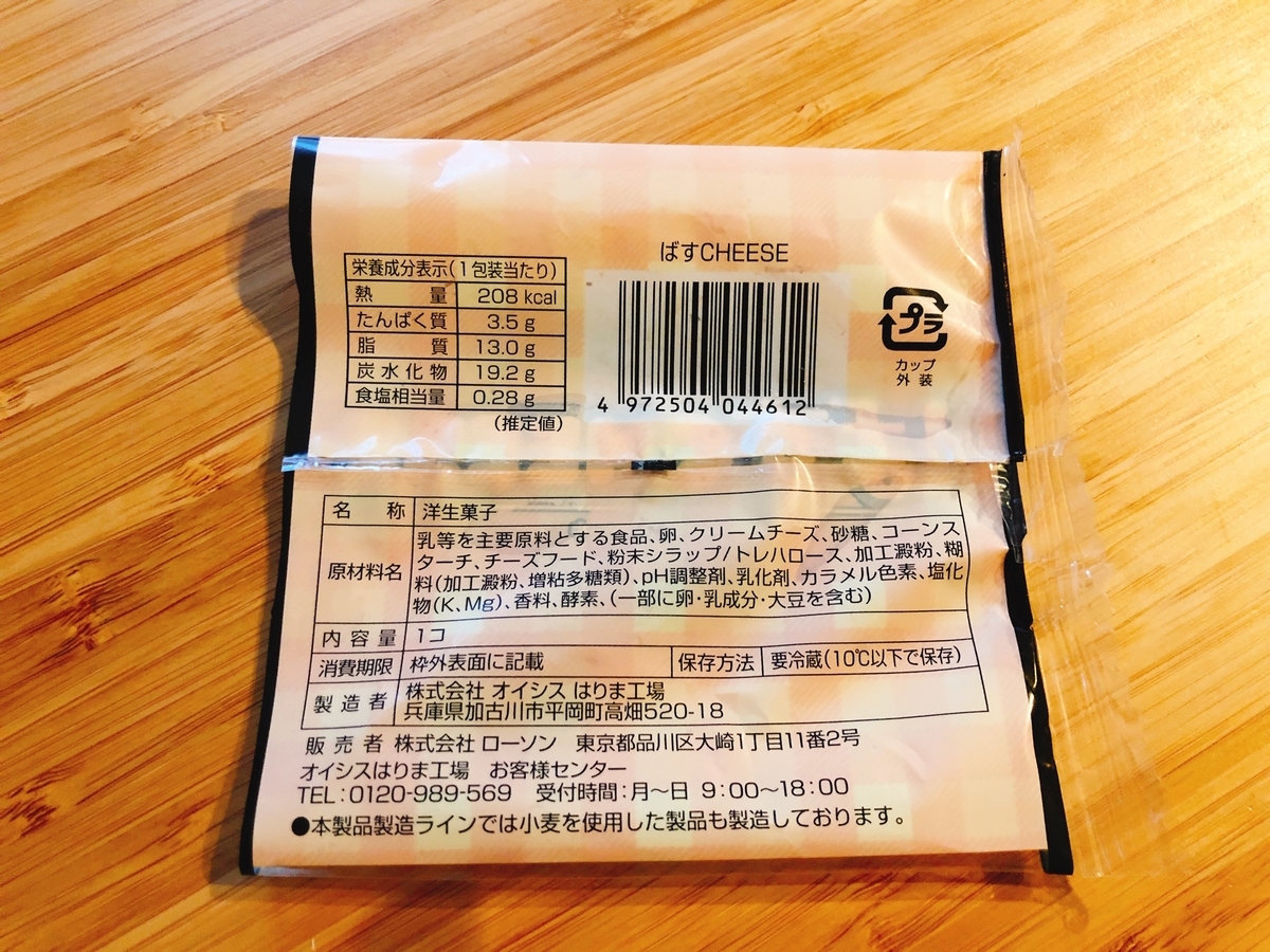 f:id:ankoro_ino:20200123105455j:plain f:id:ankoro_ino:20200123105455j:plain