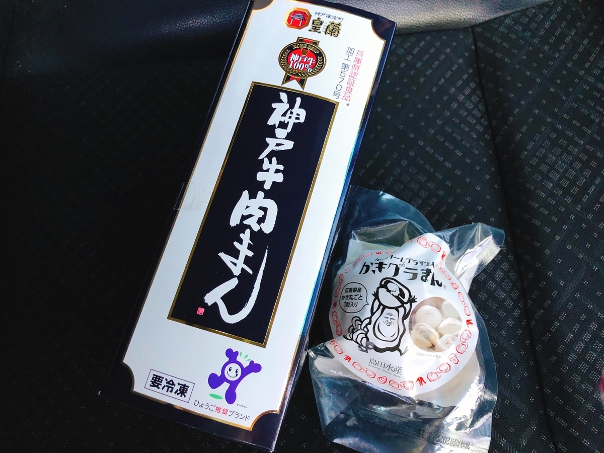 f:id:ankoro_ino:20200128171251j:plain f:id:ankoro_ino:20200128171251j:plain