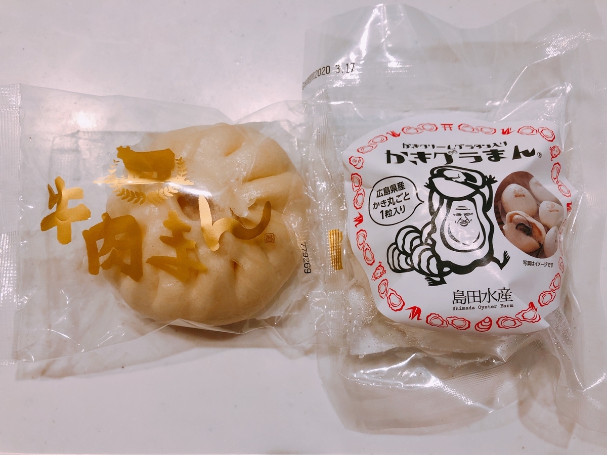 f:id:ankoro_ino:20200128171253j:plain f:id:ankoro_ino:20200128171253j:plain