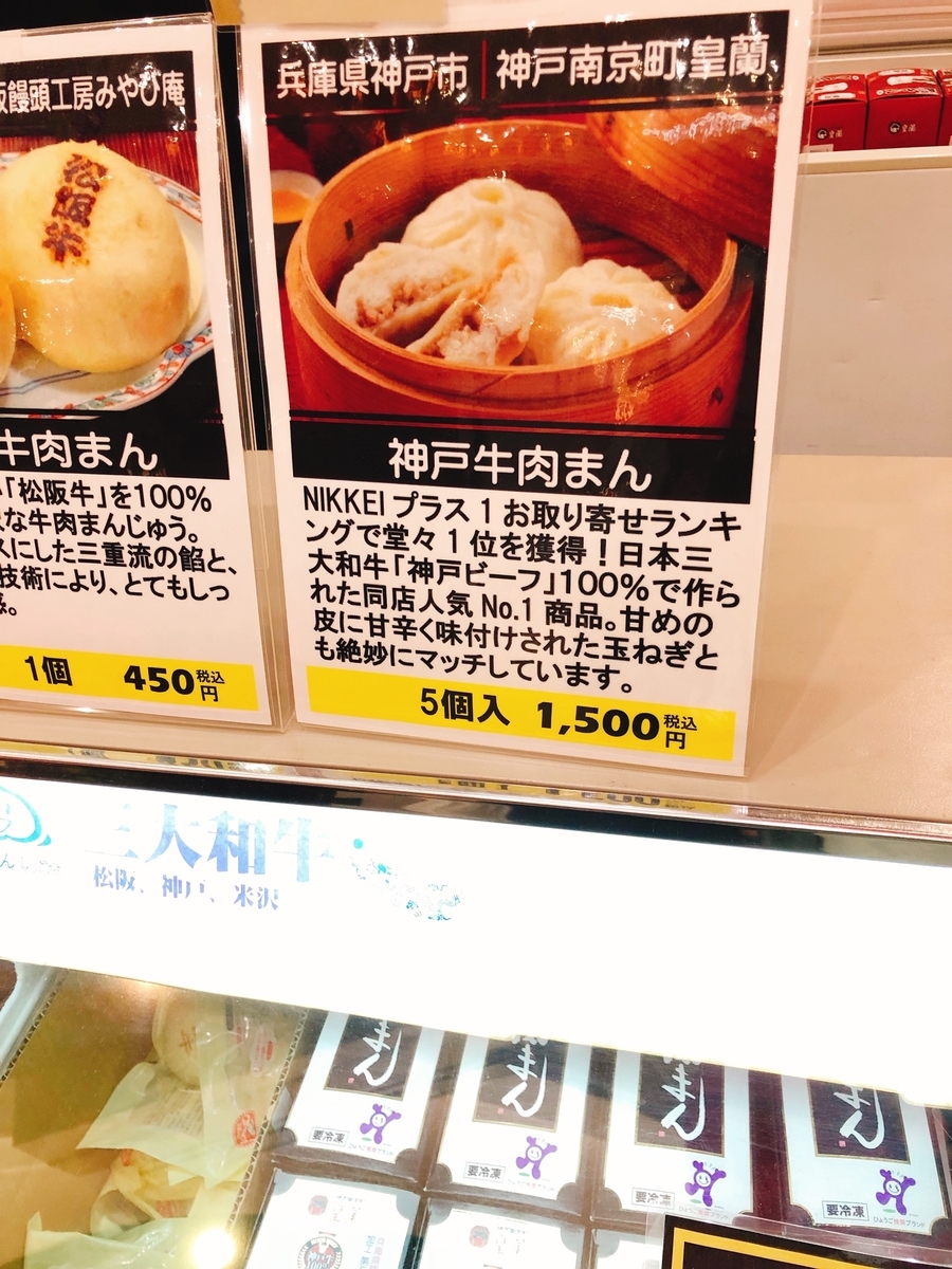 f:id:ankoro_ino:20200128171916j:plain f:id:ankoro_ino:20200128171916j:plain