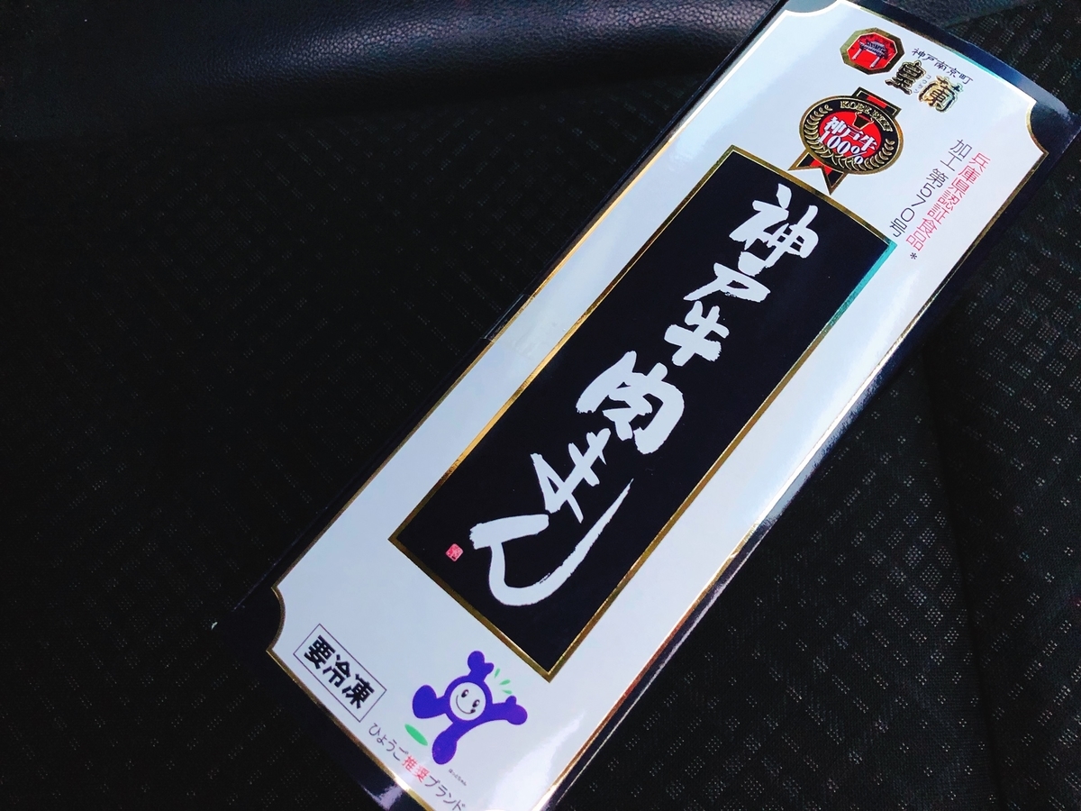 f:id:ankoro_ino:20200128171917j:plain f:id:ankoro_ino:20200128171917j:plain