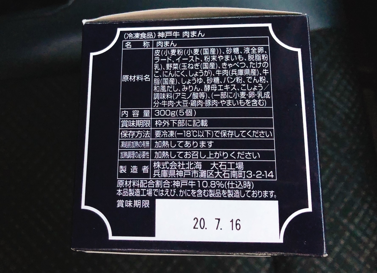 f:id:ankoro_ino:20200128171931j:plain f:id:ankoro_ino:20200128171931j:plain