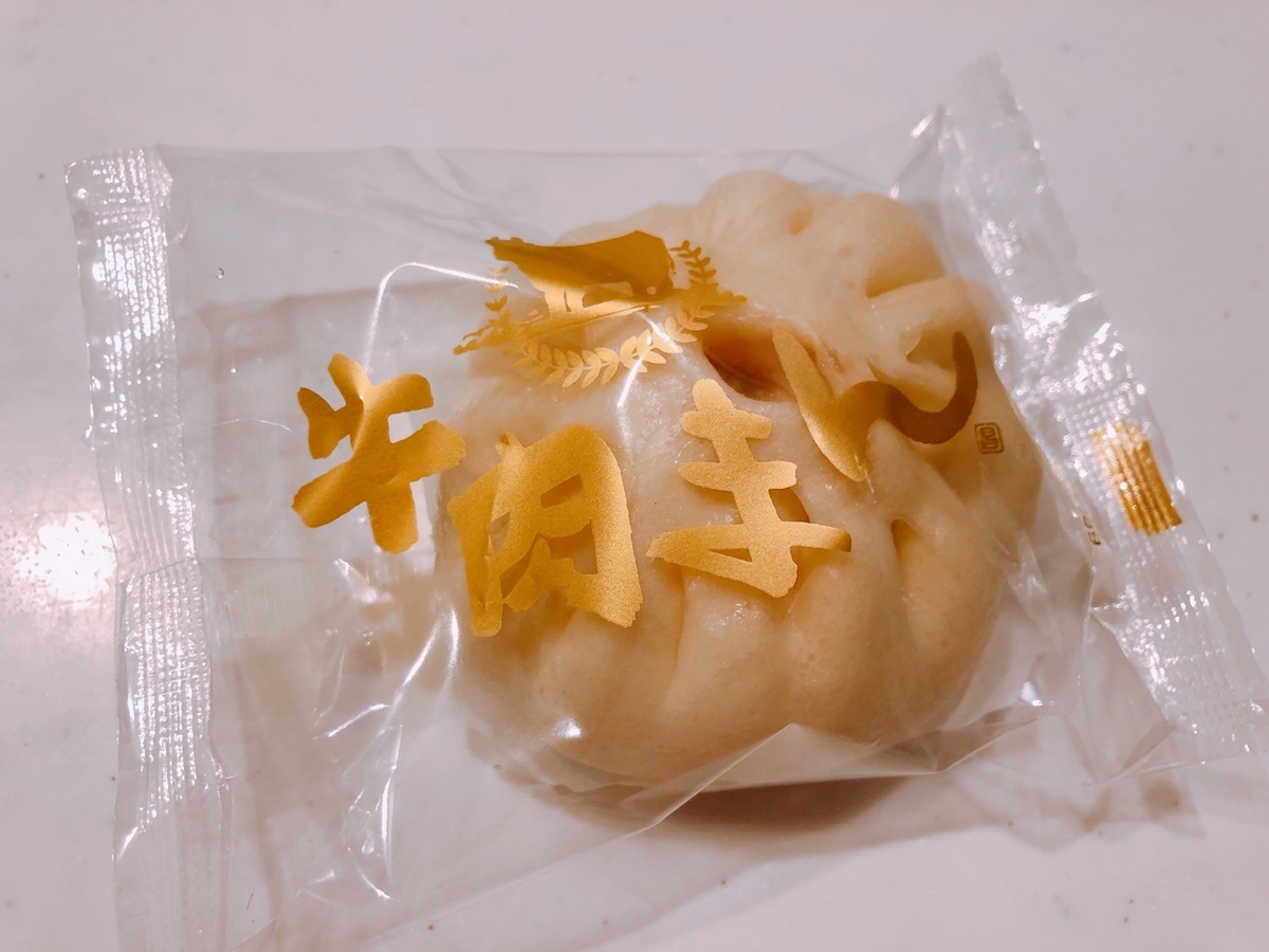 f:id:ankoro_ino:20200128171940j:plain f:id:ankoro_ino:20200128171940j:plain