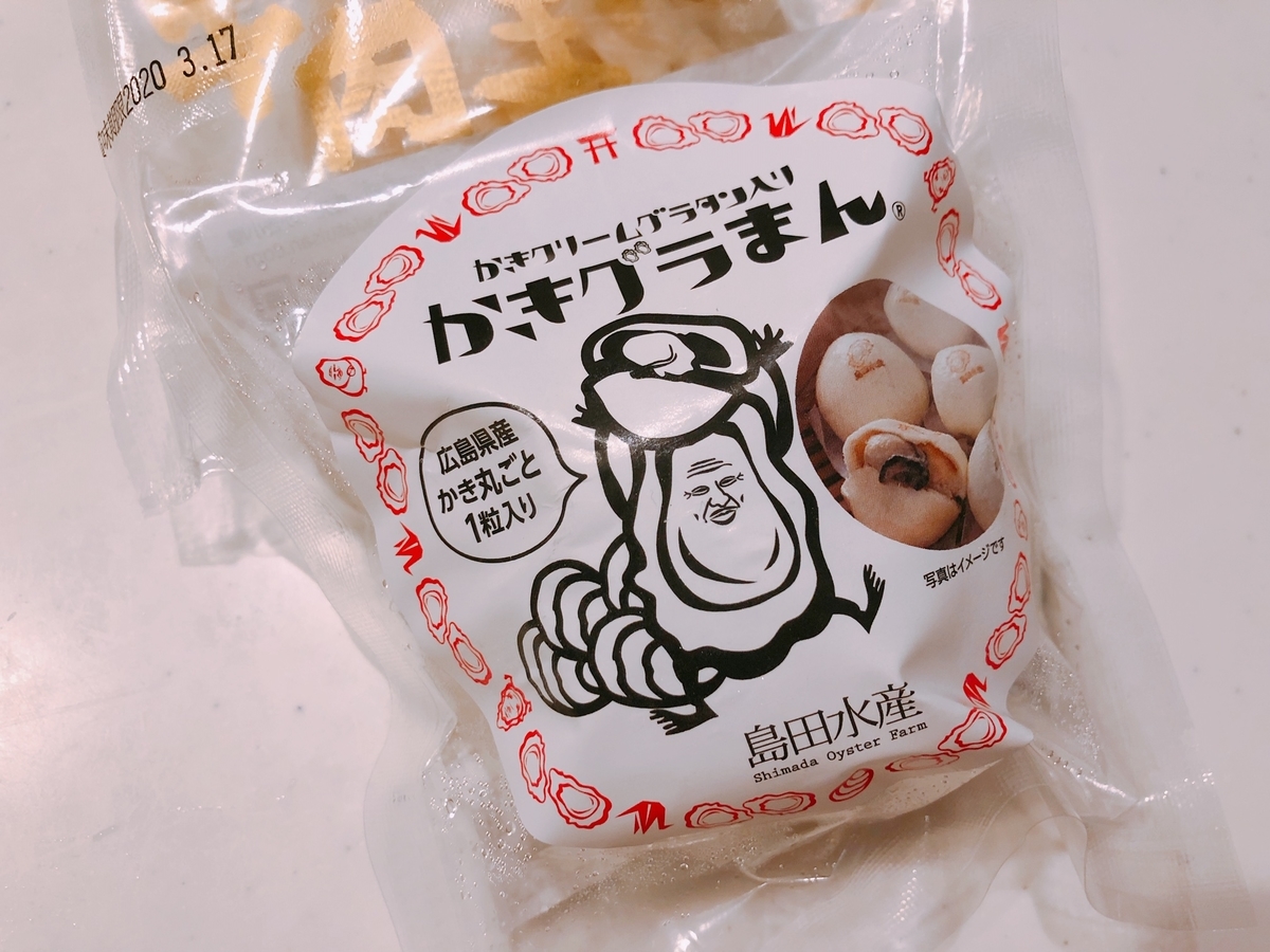 f:id:ankoro_ino:20200128173805j:plain f:id:ankoro_ino:20200128173805j:plain