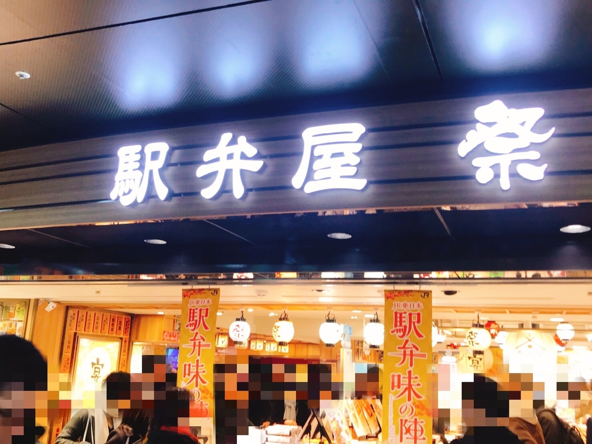f:id:ankoro_ino:20200203131854j:plain f:id:ankoro_ino:20200203131854j:plain