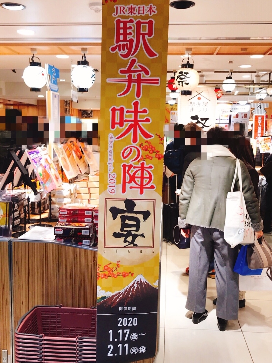 f:id:ankoro_ino:20200203131856j:plain f:id:ankoro_ino:20200203131856j:plain