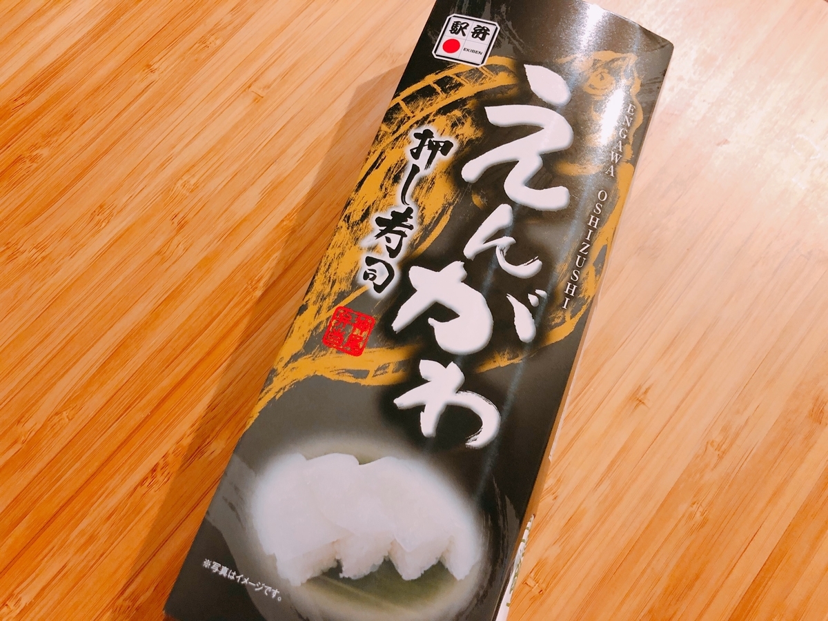 f:id:ankoro_ino:20200203133005j:plain f:id:ankoro_ino:20200203133005j:plain