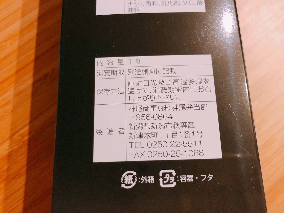 f:id:ankoro_ino:20200203133326j:plain f:id:ankoro_ino:20200203133326j:plain