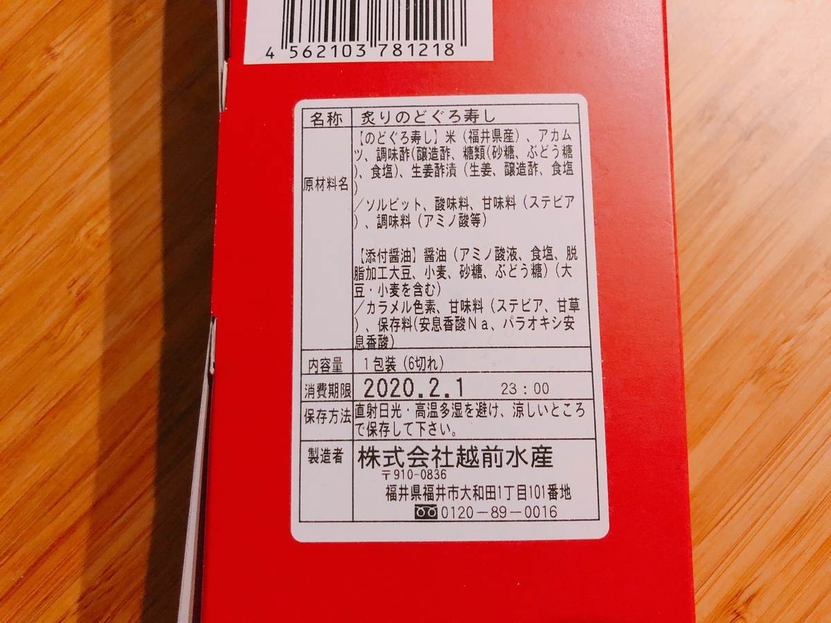 f:id:ankoro_ino:20200203134904j:plain f:id:ankoro_ino:20200203134904j:plain