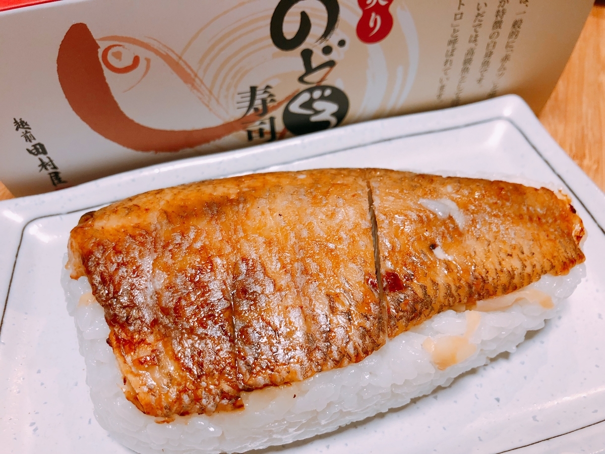 f:id:ankoro_ino:20200203134906j:plain f:id:ankoro_ino:20200203134906j:plain