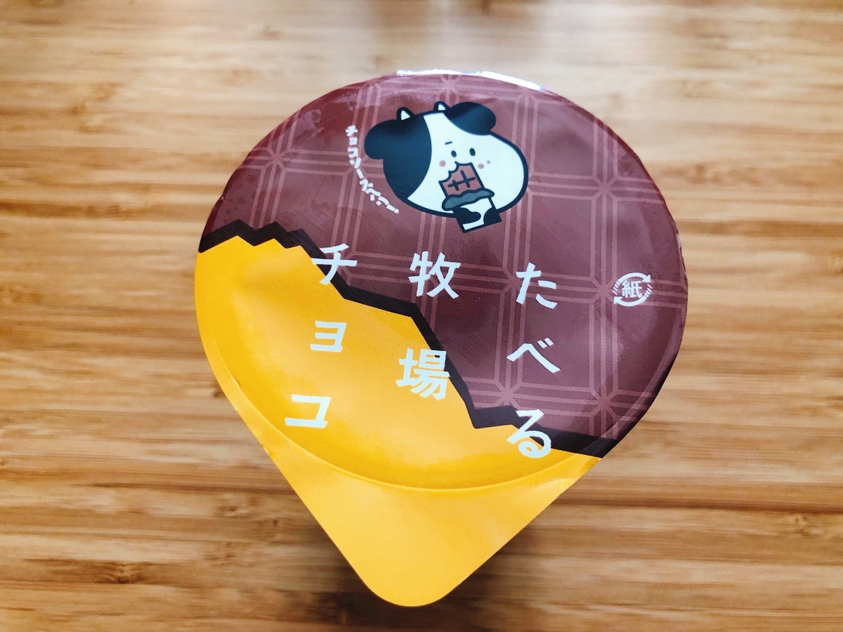 f:id:ankoro_ino:20200207165639j:plain f:id:ankoro_ino:20200207165639j:plain