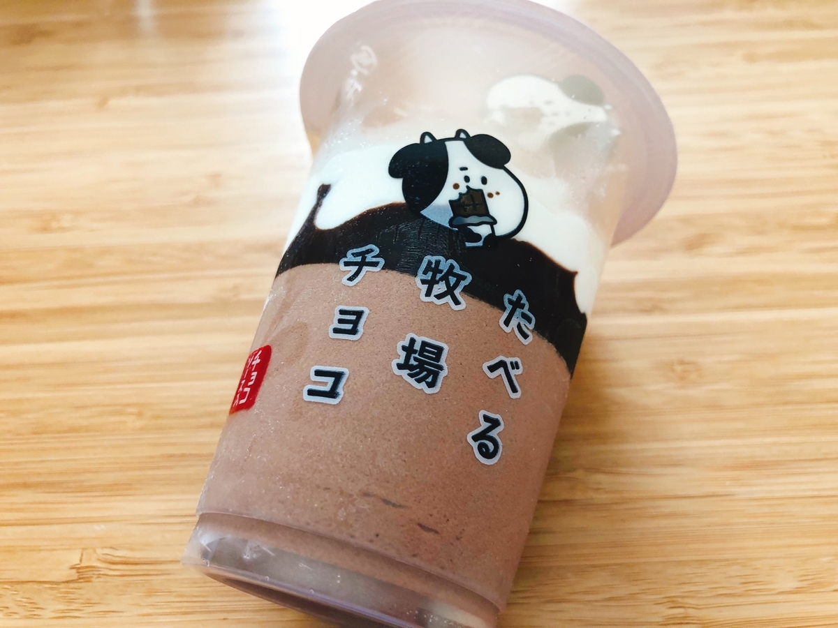 f:id:ankoro_ino:20200207165641j:plain f:id:ankoro_ino:20200207165641j:plain