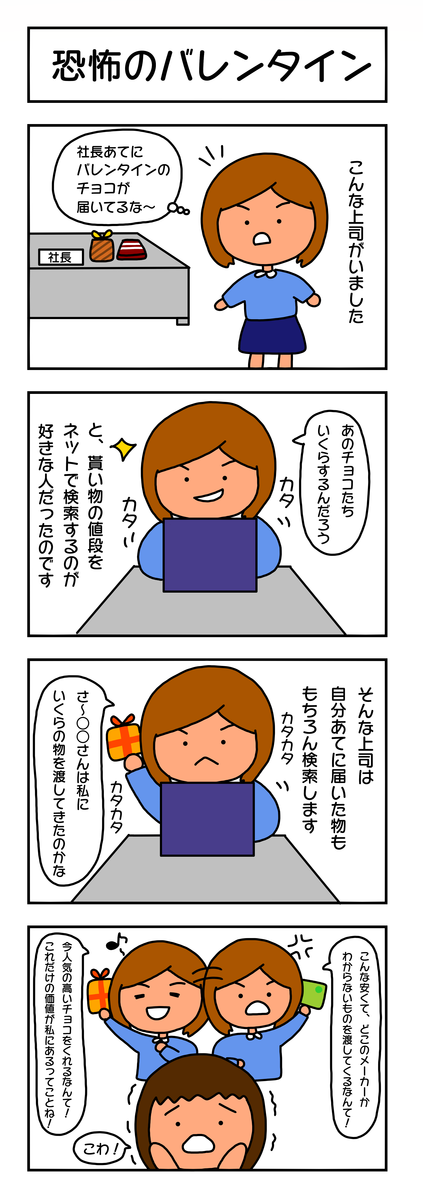 f:id:ankoro_ino:20200213160312p:plain