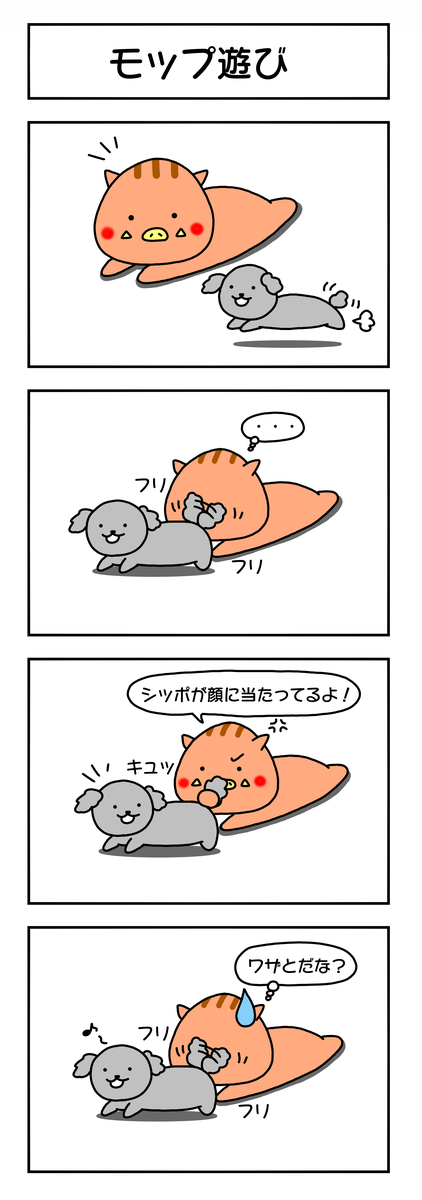 f:id:ankoro_ino:20200214182600p:plain