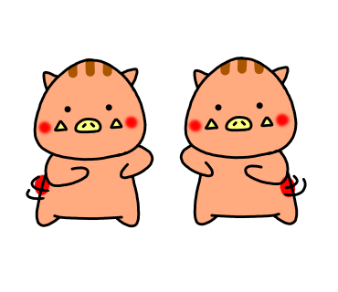 f:id:ankoro_ino:20200219142245p:plain f:id:ankoro_ino:20200219142245p:plain