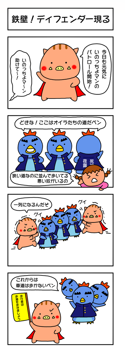 f:id:ankoro_ino:20200221200930p:plain