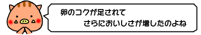 f:id:ankoro_ino:20200222085914p:plain