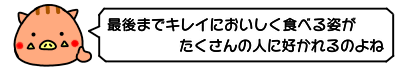 f:id:ankoro_ino:20200222092128p:plain