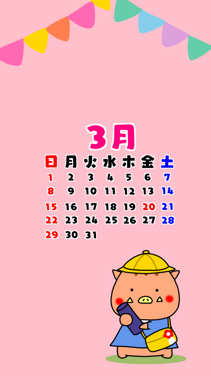 f:id:ankoro_ino:20200227154136p:plain f:id:ankoro_ino:20200227154136p:plain