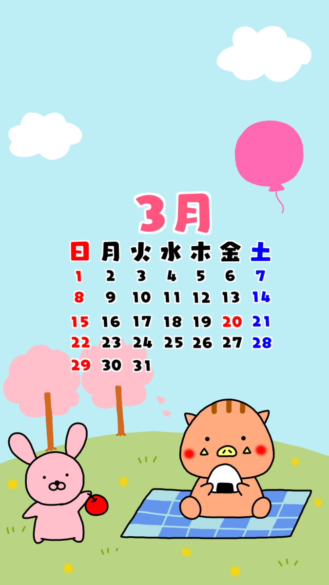 f:id:ankoro_ino:20200227154842p:plain f:id:ankoro_ino:20200227154842p:plain