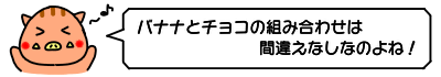 f:id:ankoro_ino:20200227165808p:plain