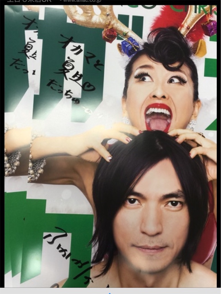 f:id:ankoromochiccce:20151224221759j:image f:id:ankoromochiccce:20151224221759j:image