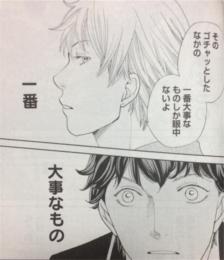 人に惑わされない生き方ができれば最強になれると思う はっぴーはっぴー人生