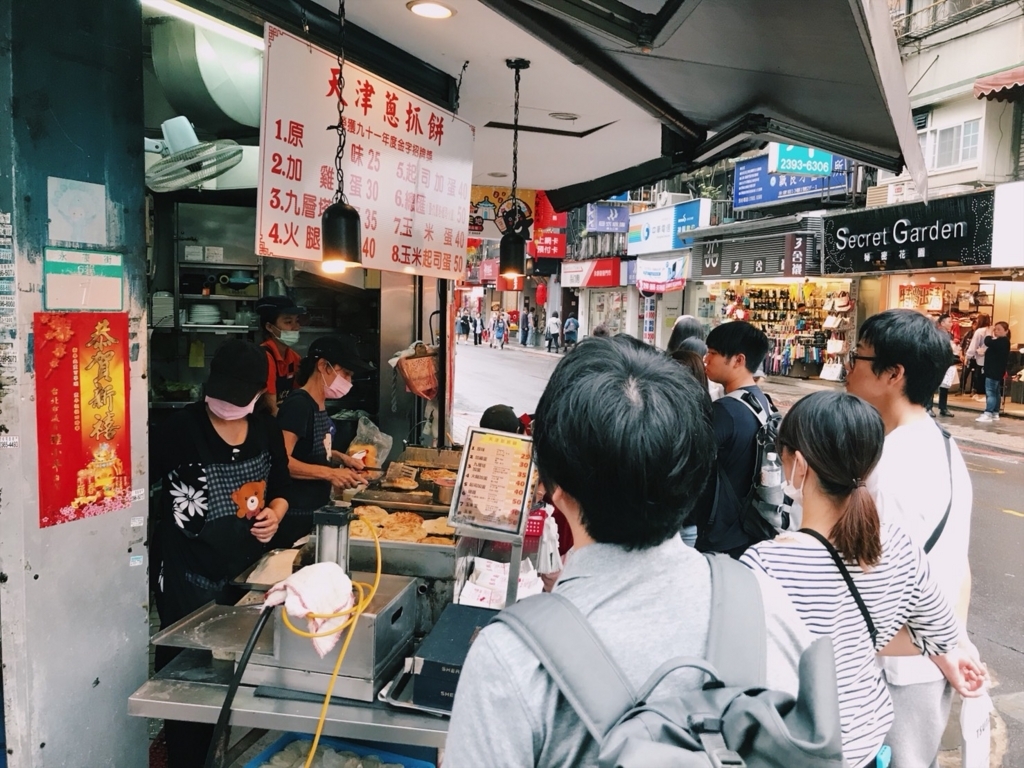f:id:ankotaiwan:20180312011308j:plain f:id:ankotaiwan:20180312011308j:plain