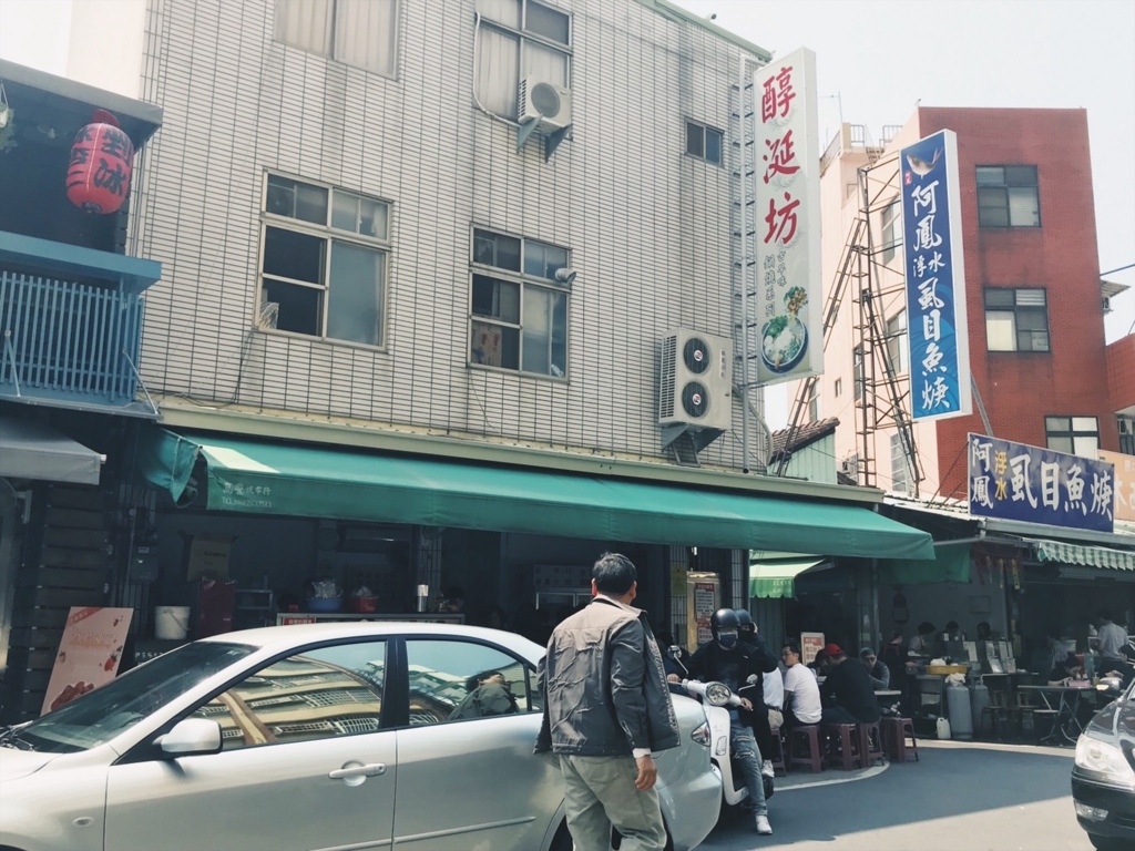 f:id:ankotaiwan:20180317224201j:plain f:id:ankotaiwan:20180317224201j:plain