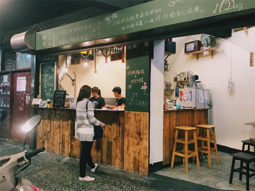 f:id:ankotaiwan:20180416025755j:image f:id:ankotaiwan:20180416025755j:image