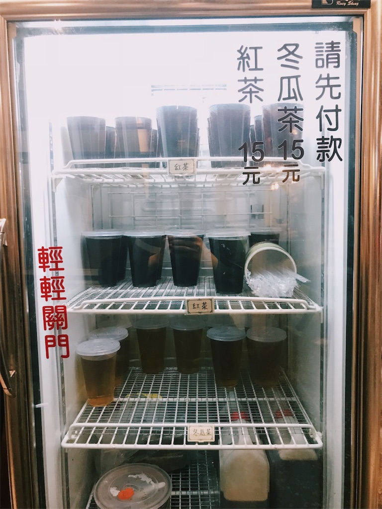 f:id:ankotaiwan:20180423021336j:image f:id:ankotaiwan:20180423021336j:image