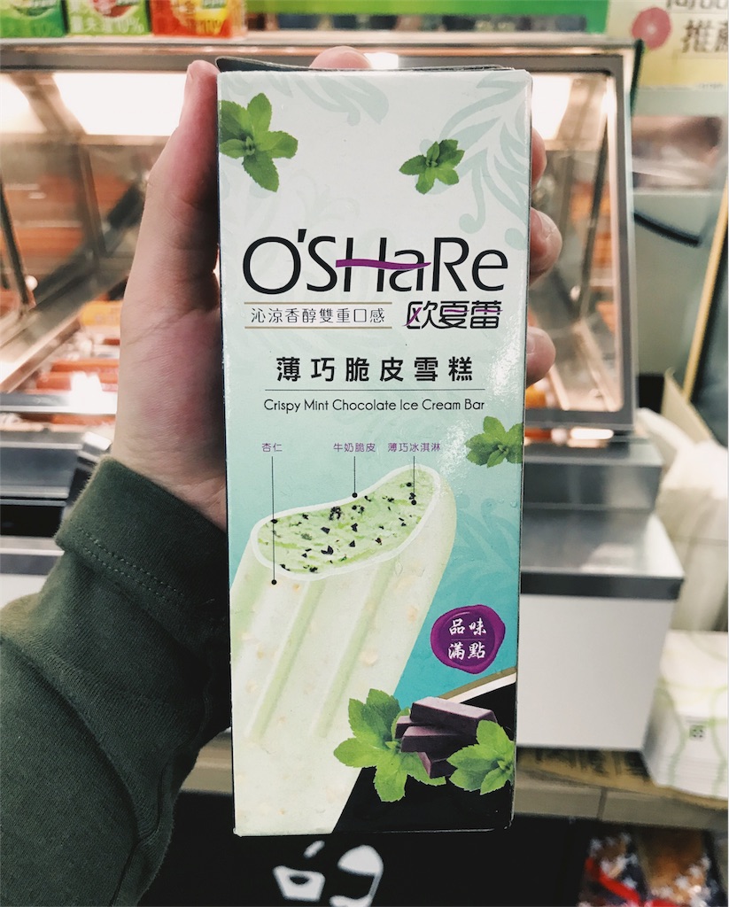 f:id:ankotaiwan:20180427203315j:image